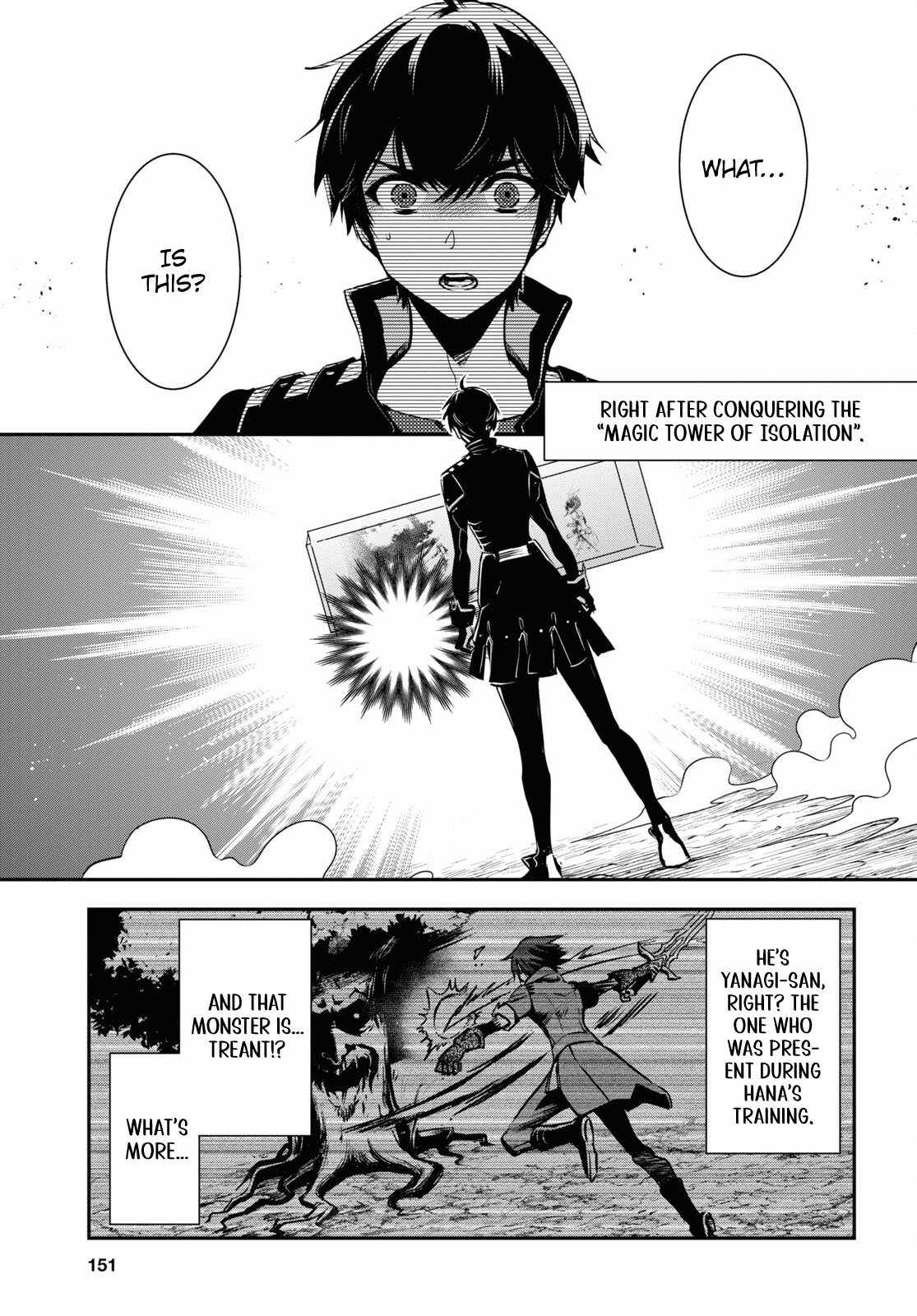 The World's Fastest Level up! Chapter 31 5